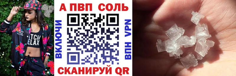 Alpha PVP СК КРИС  блэк спрут рабочий сайт  Лысьва 