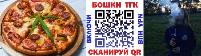 закладки  Лысьва  OMG онион  Cannafood марихуана 