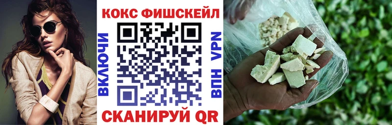 Кокаин VHQ  купить закладку  мега ссылка  Лысьва 