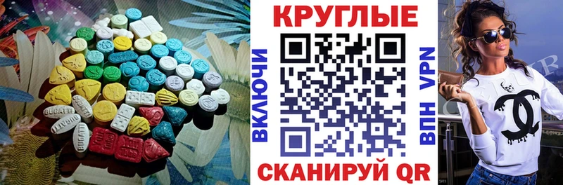 Экстази бентли  Лысьва 
