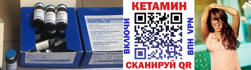 Кетамин ketamine  Лысьва 