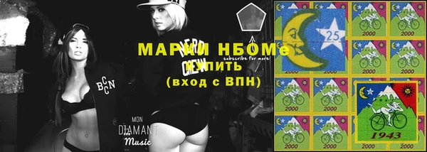 прущий лед Абинск
