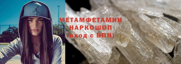 кристаллы Абаза