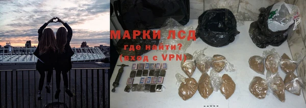 каннабис Абдулино