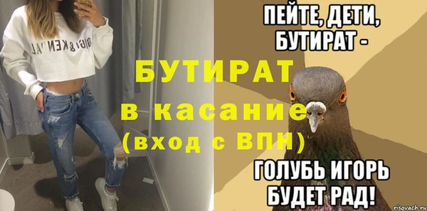 кристаллы Абаза