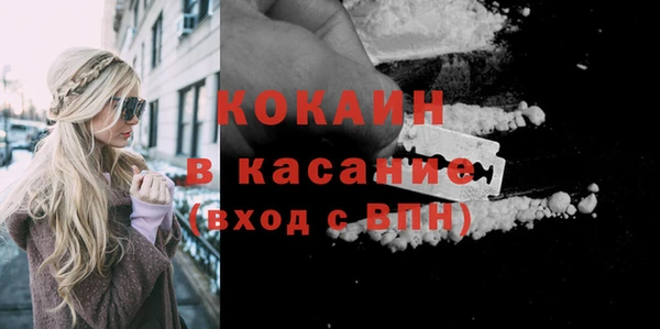 кокаин Инта