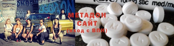 кристаллы Абаза