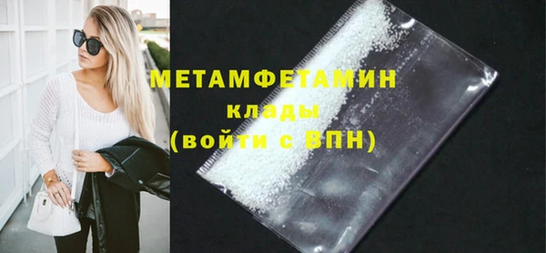 кристаллы Абаза