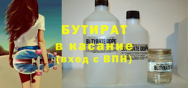 прущий лед Абинск
