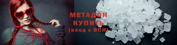 кристаллы Абаза