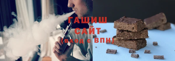кристаллы Абаза