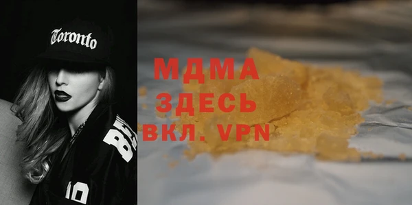 каннабис Абдулино