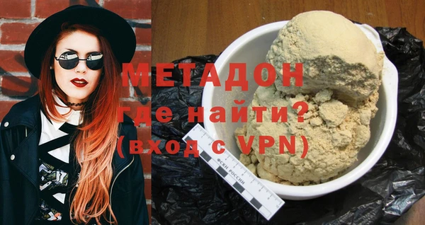 каннабис Абдулино