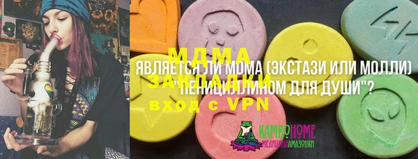 прущий лед Абинск