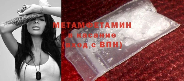 прущий лед Абинск