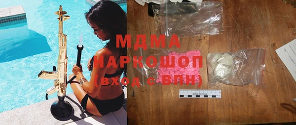 мяу мяу кристалл Алексеевка