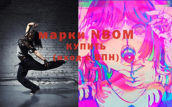 кристаллы Абаза