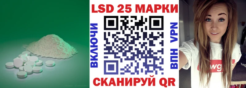 хочу   Лысьва  ЛСД экстази ecstasy 