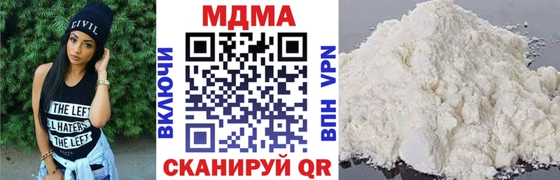 MDMA crystal  где продают наркотики  omg маркетплейс  Лысьва 