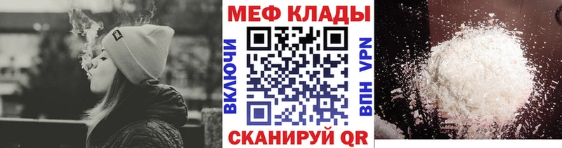 дарнет шоп  Лысьва  МЕФ mephedrone 