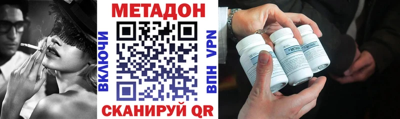 как найти закладки  MEGA tor  МЕТАДОН кристалл  Лысьва 