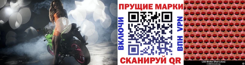 Наркотические марки 1,8мг  OMG зеркало  Лысьва  цены наркотик 