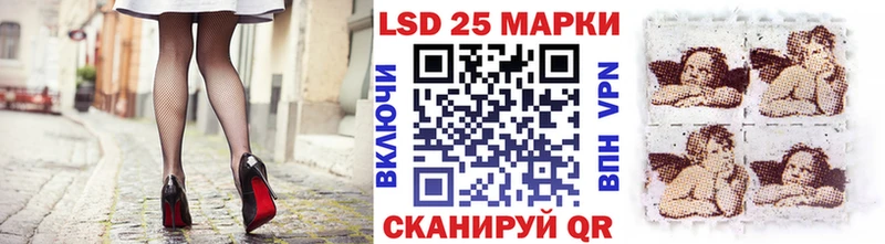 Марки 25I-NBOMe 1,5мг Лысьва