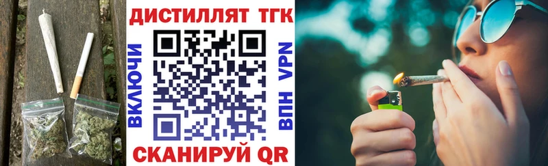 Дистиллят ТГК концентрат  ссылка на мегу онион  Лысьва 